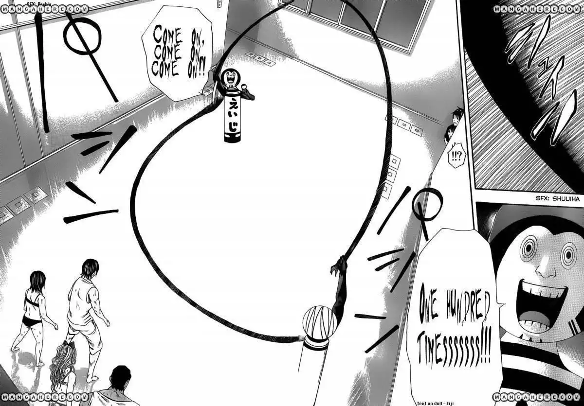 Kamisama no Iutoori (FUJIMURA Akeji) Chapter 8 8